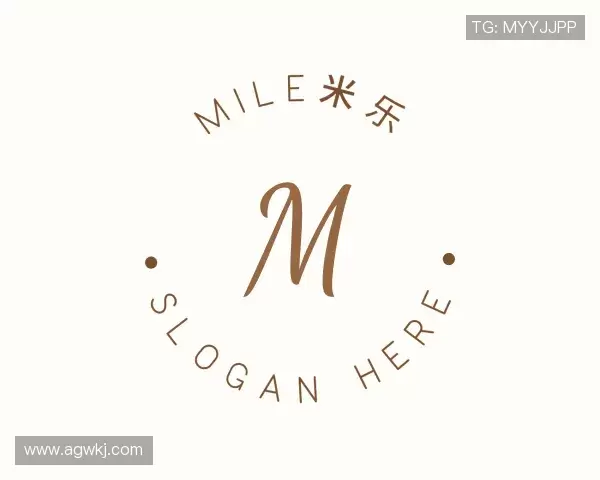 知道MILE米乐